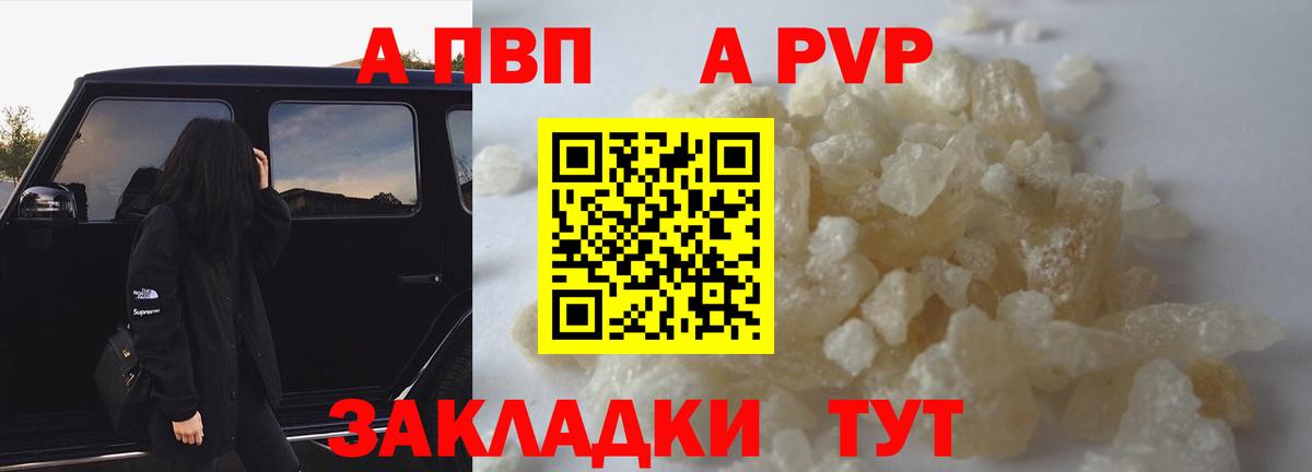 Гашиш  Лянтор  ТГК  КОКАИН  Вход с VPN  МЕФ кристаллы  Каннабис 