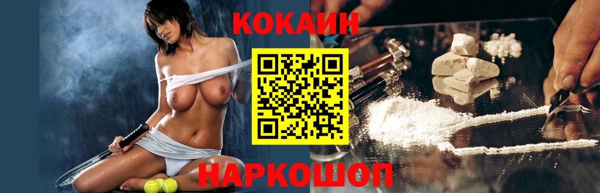 Кокаин Боливия Лянтор