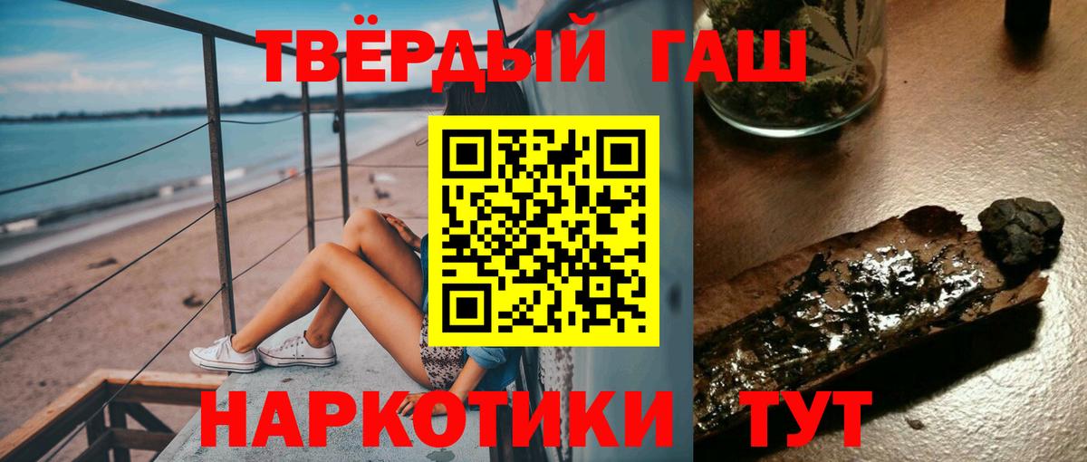 ГАШИШ Изолятор Лянтор