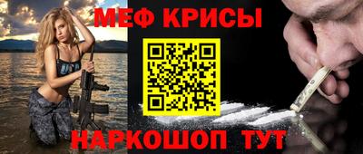 ешки Ирбит
