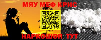 мефедрон Ипатово