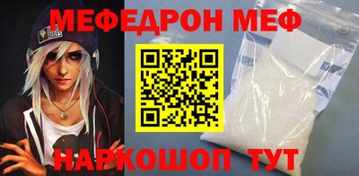 ешки Ирбит
