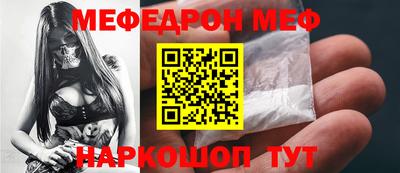 мефедрон Ипатово