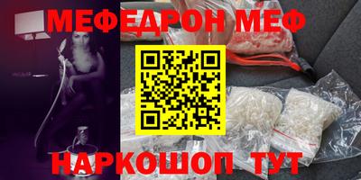ешки Ирбит