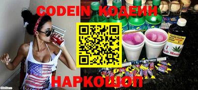 ешки Ирбит