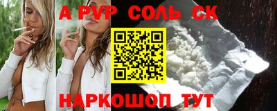 ешки Ирбит