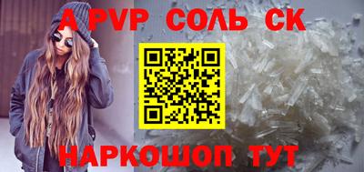 мефедрон Ипатово