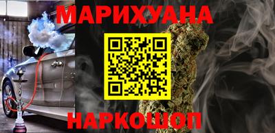 мефедрон Ипатово