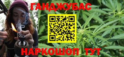 мефедрон Ипатово