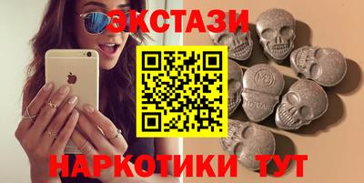 ешки Ирбит