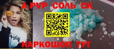 ALPHA PVP Изобильный