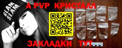 ALPHA PVP Изобильный