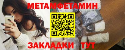мефедрон Ипатово