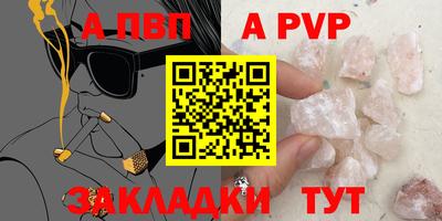 мефедрон Ипатово