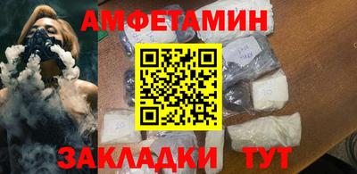 мефедрон Ипатово