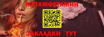 мефедрон Ипатово