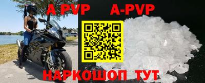 ALPHA PVP Изобильный