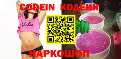 мефедрон Ипатово