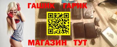 мефедрон Ипатово