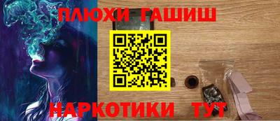 мефедрон Ипатово