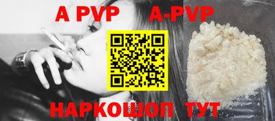 мефедрон Ипатово