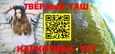 мефедрон Ипатово