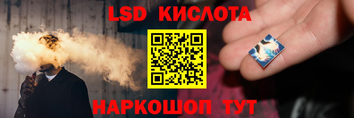 LSD-25 экстази ecstasy  Лсд 25 экстази кислота  Лянтор  Лсд 25 экстази  Вход с VPN 