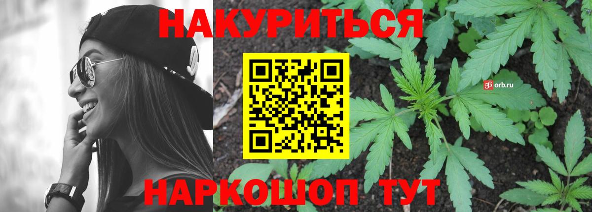Марихуана конопля Лянтор