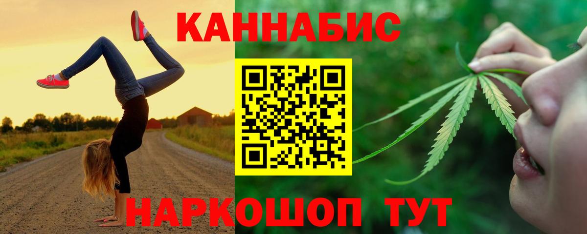 МАРИХУАНА OG Kush  Вход с VPN  Лянтор  Канабис ГИДРОПОН  Канабис индика 